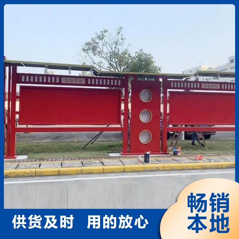 乡村社区核心价值观厂家量大优惠