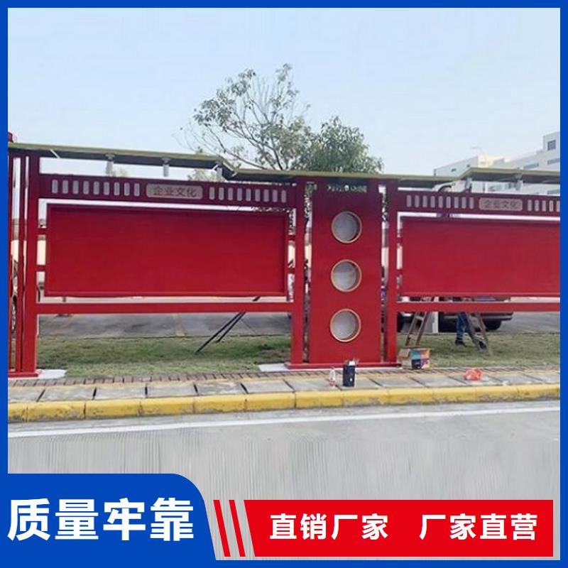 不锈钢社区核心价值观-实力厂家
