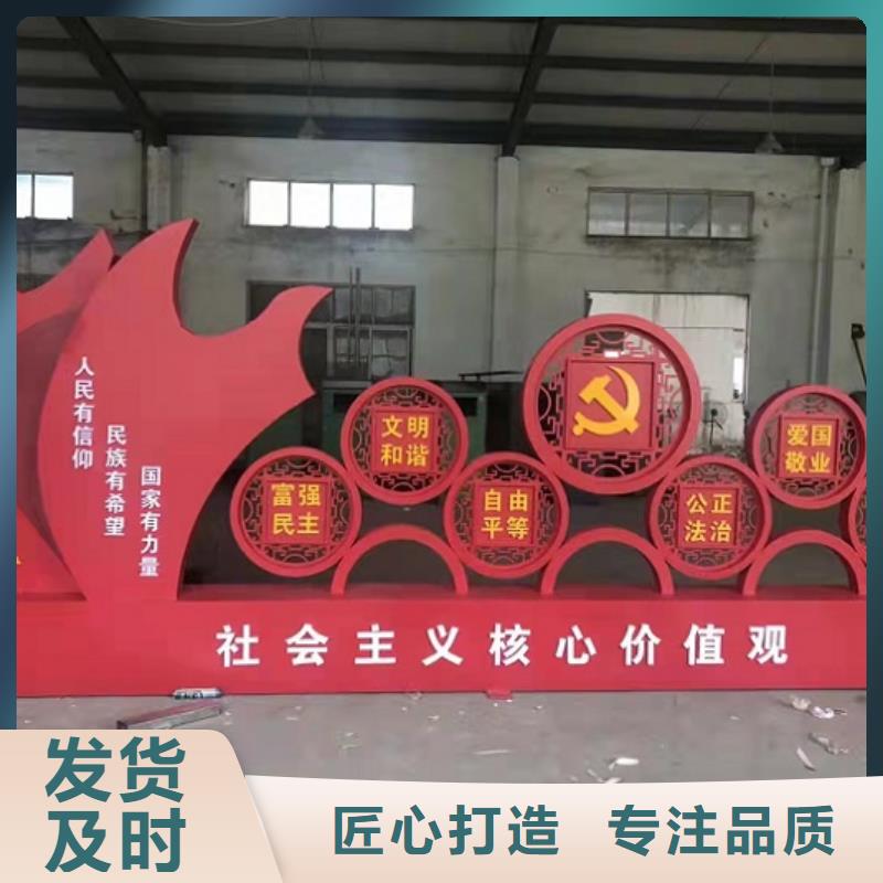 仿古社區(qū)核心價值觀正規(guī)生產(chǎn)廠家