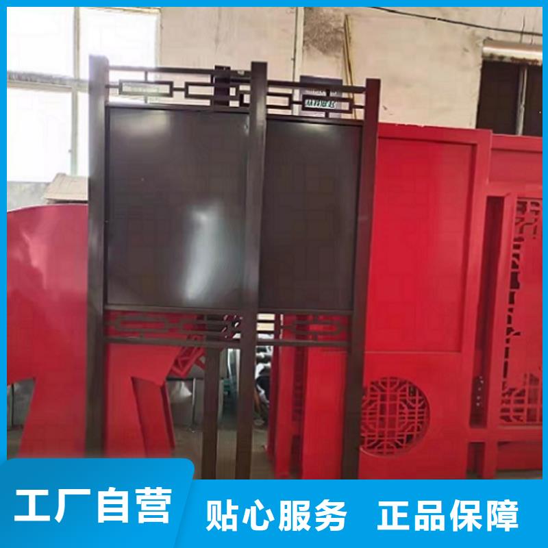 質(zhì)量優(yōu)的異形社區(qū)核心價值觀本地廠家