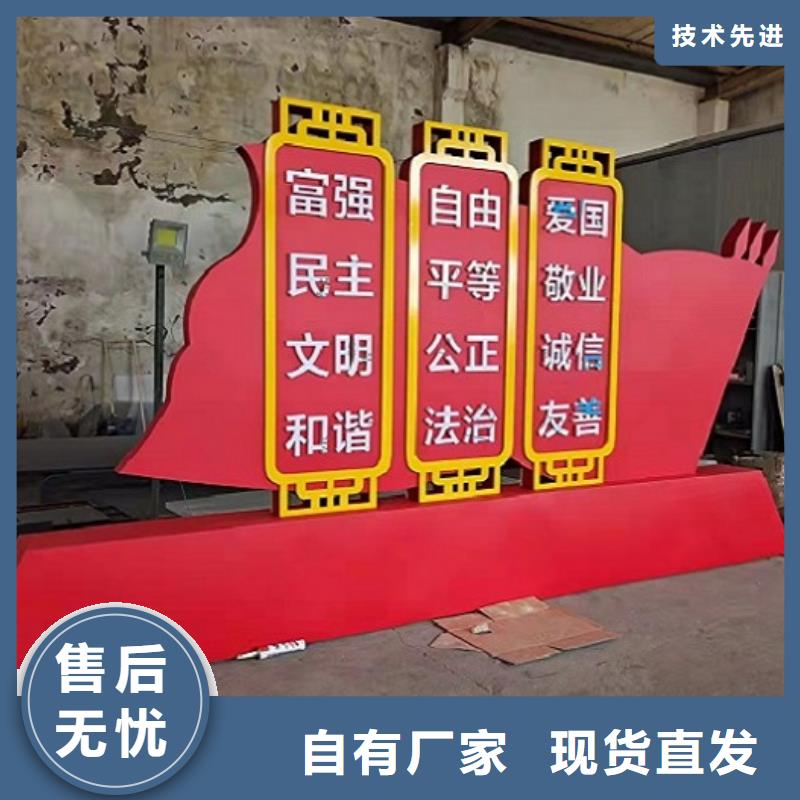 可按需定做戶外社區(qū)核心價值觀的廠家