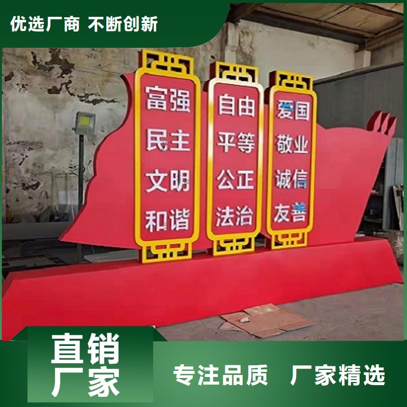 用戶喜愛的個性化社區(qū)核心價值觀生產(chǎn)廠家