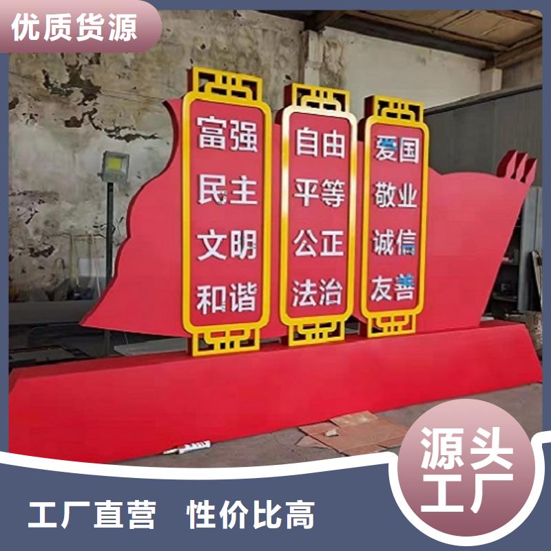 库存充足的创意社区核心价值观生产厂家