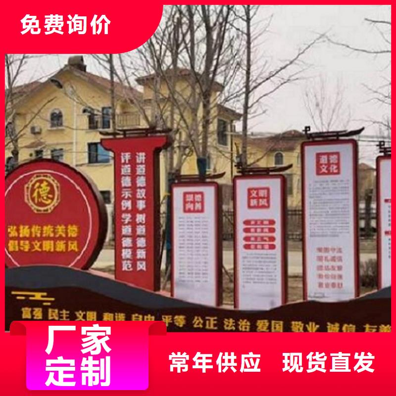 不銹鋼社區(qū)核心價值觀大品牌有保證