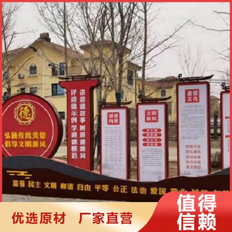 大型社区核心价值观厂家