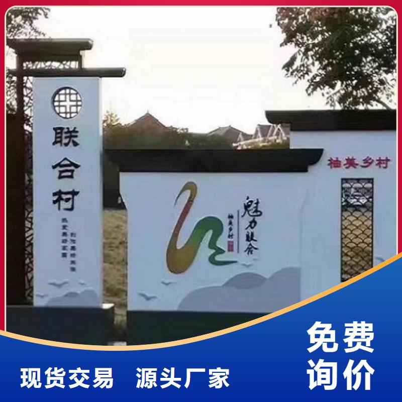 不銹鋼社區(qū)核心價值觀大品牌有保證