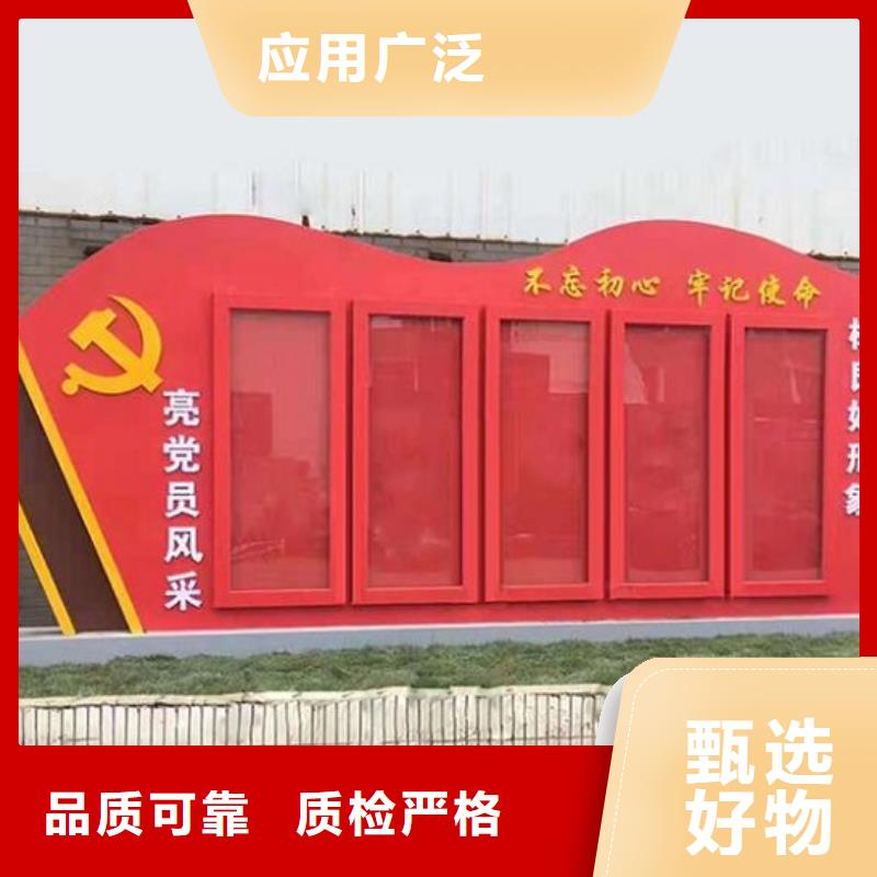紅色社區(qū)核心價值觀質(zhì)量優(yōu)異