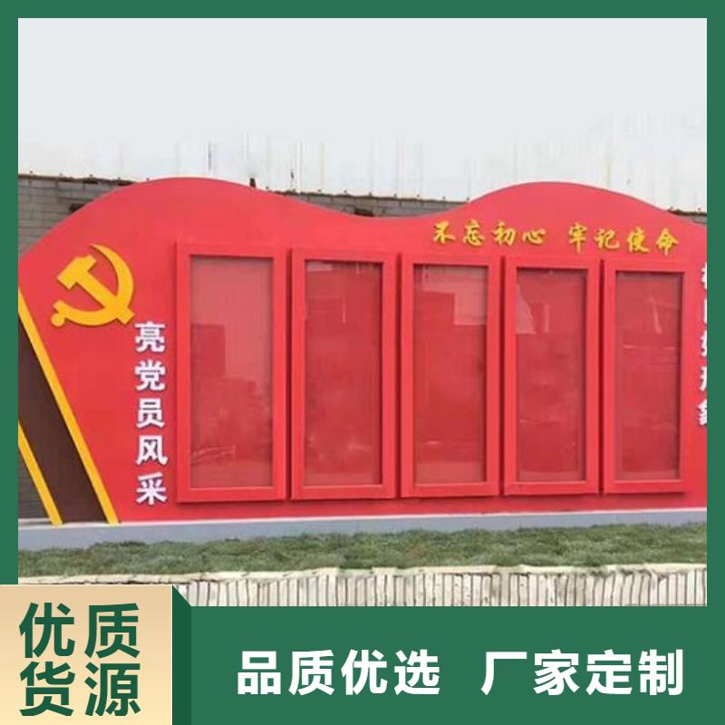 乡村社区核心价值观厂家量大优惠