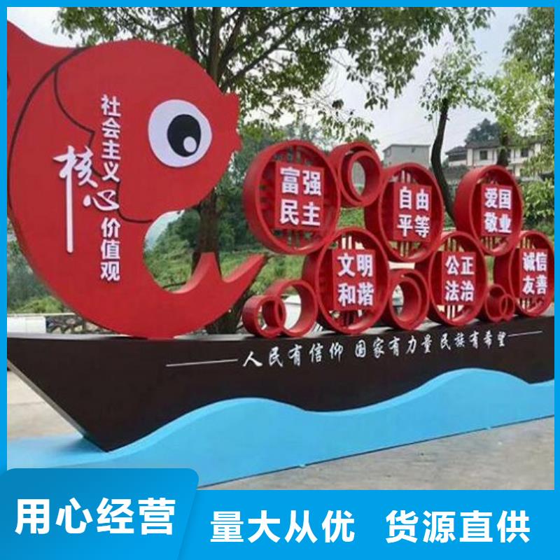 戶(hù)外社區(qū)核心價(jià)值觀-戶(hù)外社區(qū)核心價(jià)值觀省心