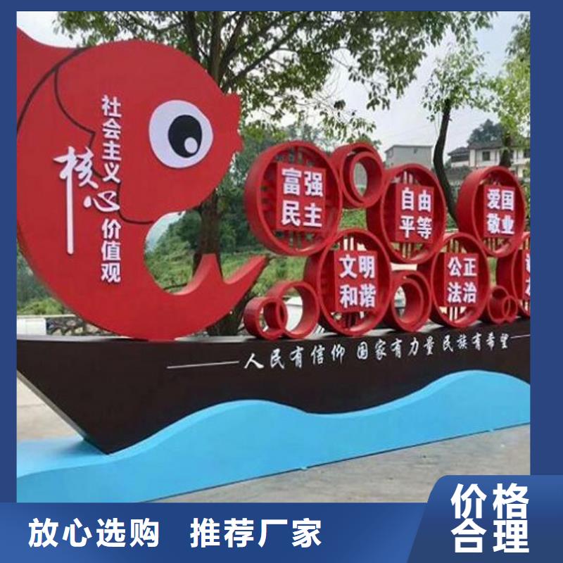 創(chuàng)意社區(qū)核心價值觀、創(chuàng)意社區(qū)核心價值觀出廠價