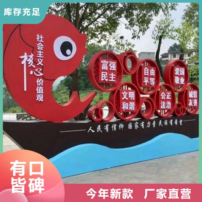 创意社区核心价值观厂家-只为制造精品
