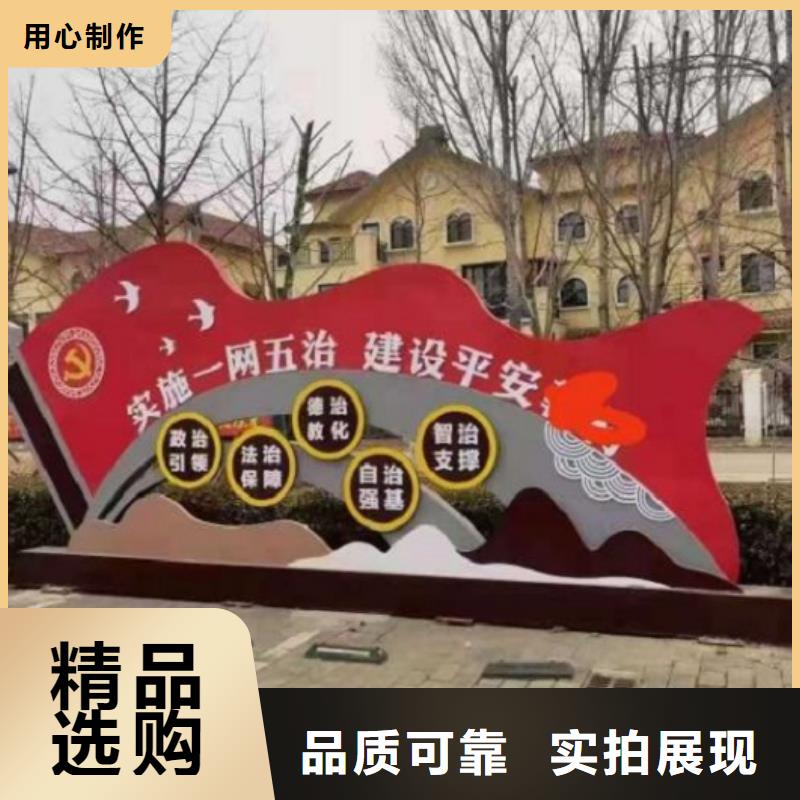 異形社區(qū)核心價值觀_本地企業(yè)放心選擇