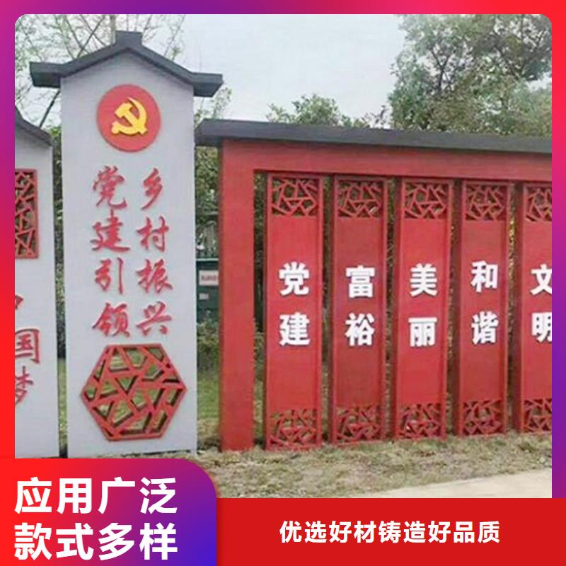 不銹鋼社區(qū)核心價(jià)值觀-實(shí)力廠家