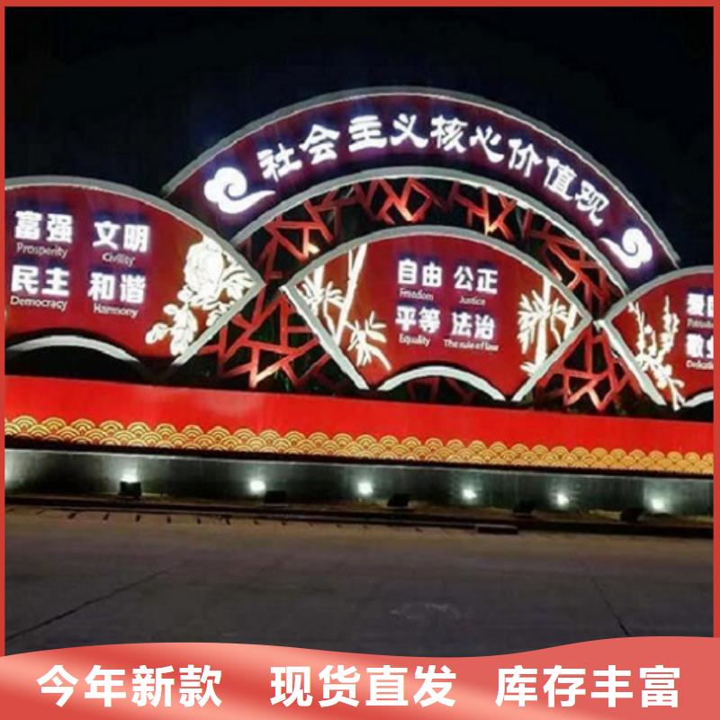 不銹鋼社區(qū)核心價值觀-實力廠家