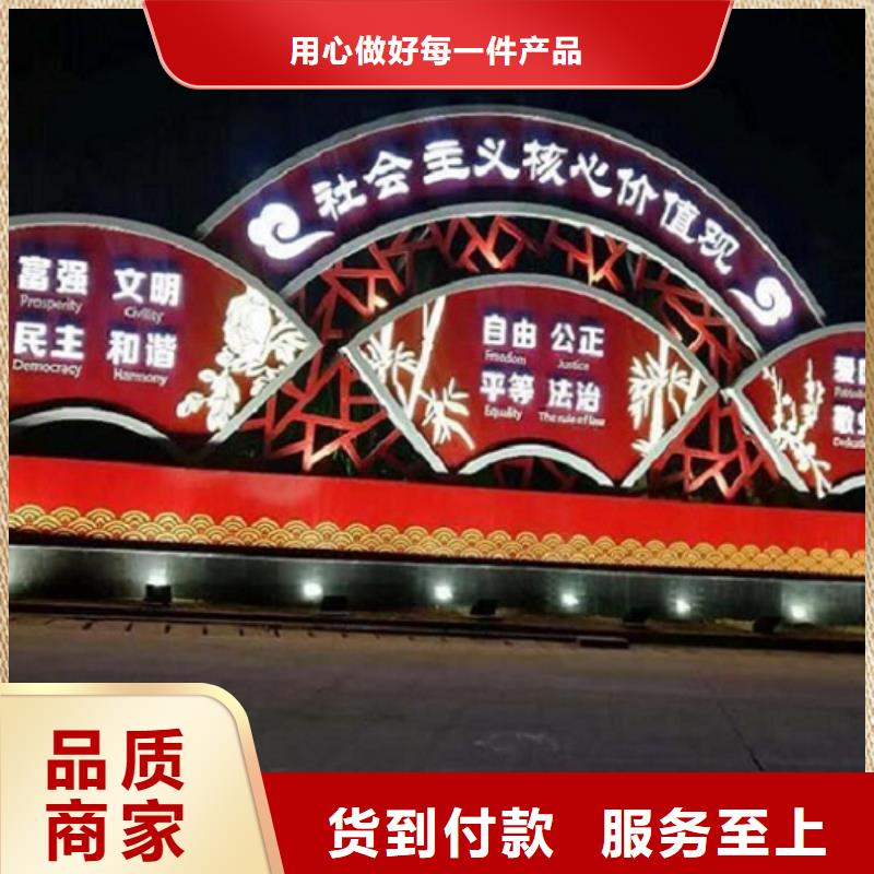 不銹鋼社區(qū)核心價(jià)值觀-實(shí)力廠家