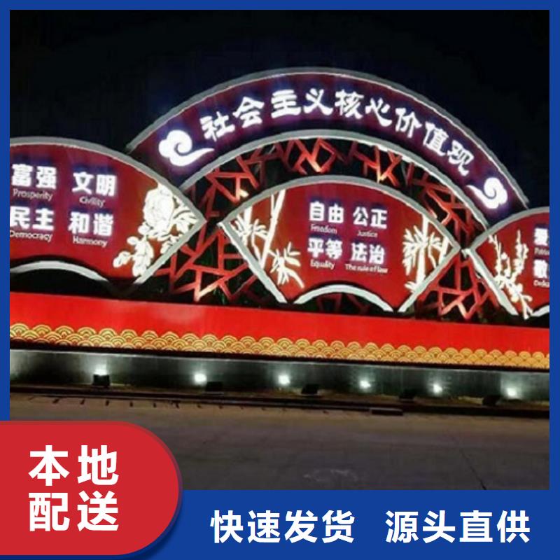 發(fā)貨速度快的紅色社區(qū)核心價值觀供貨商