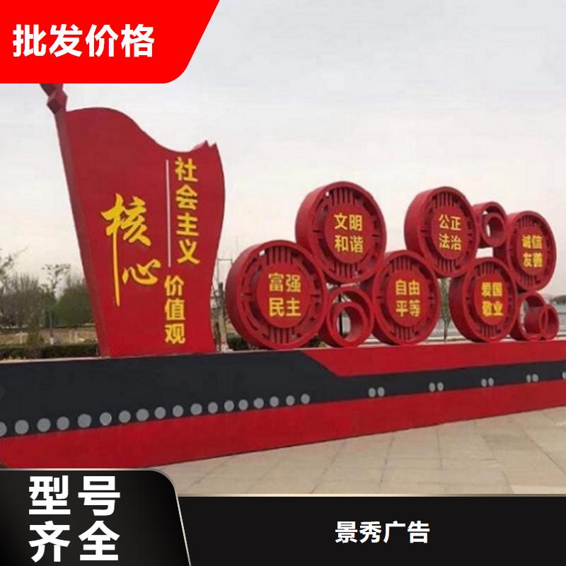買異形社區(qū)核心價(jià)值觀-現(xiàn)貨充足有保障