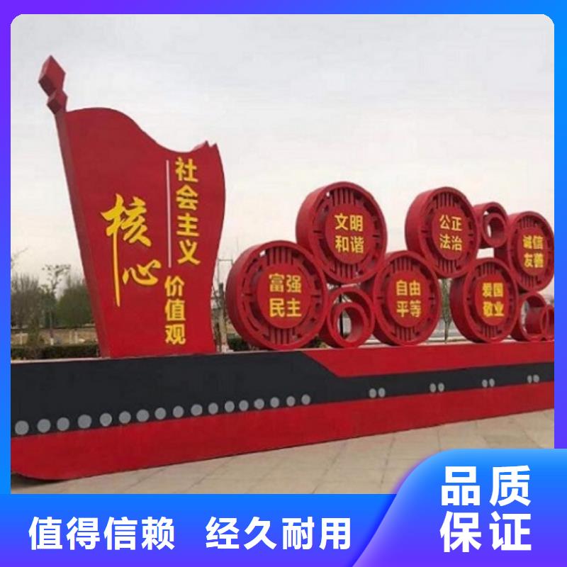 社區(qū)核心價(jià)值觀發(fā)貨快品質(zhì)高