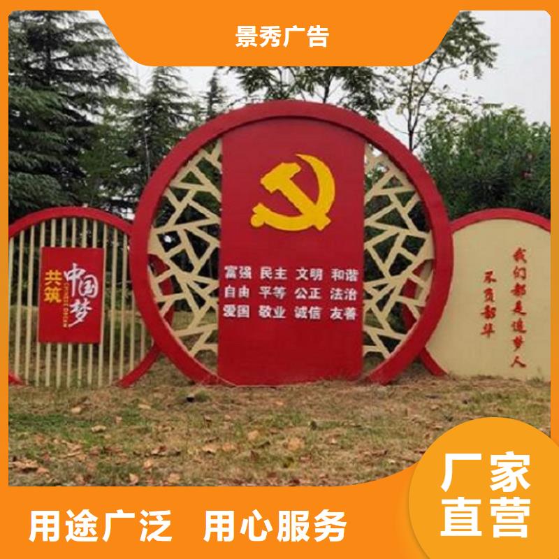不銹鋼社區(qū)核心價值觀廠家-可按需定制