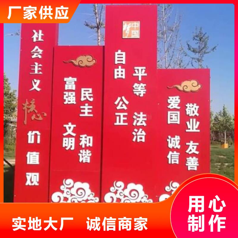 戶外社區(qū)核心價(jià)值觀-廠家貨源 歡迎咨詢