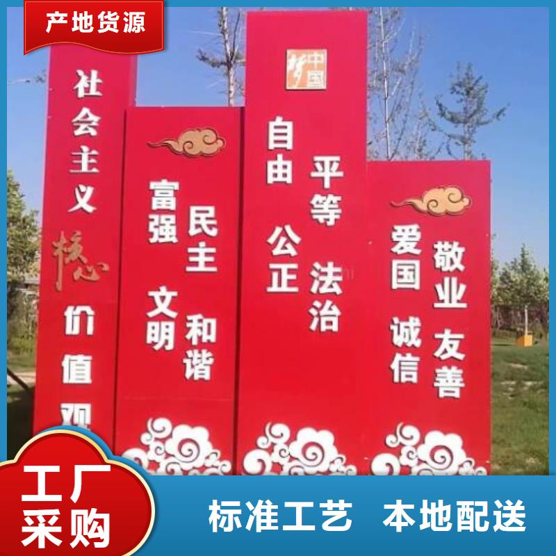 户外社区核心价值观来图来样定制