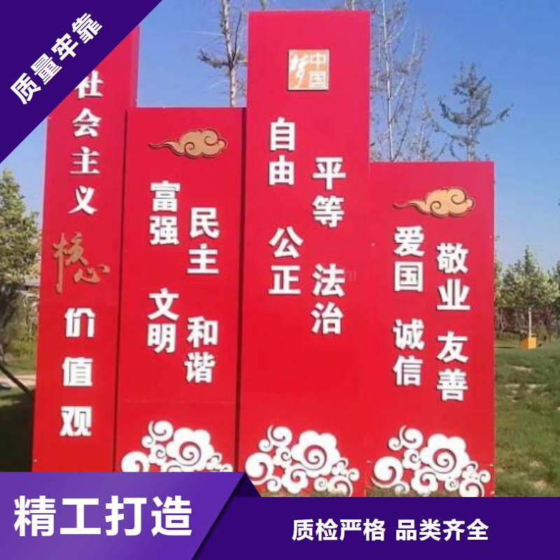生產(chǎn)不銹鋼社區(qū)核心價(jià)值觀_誠信企業(yè)