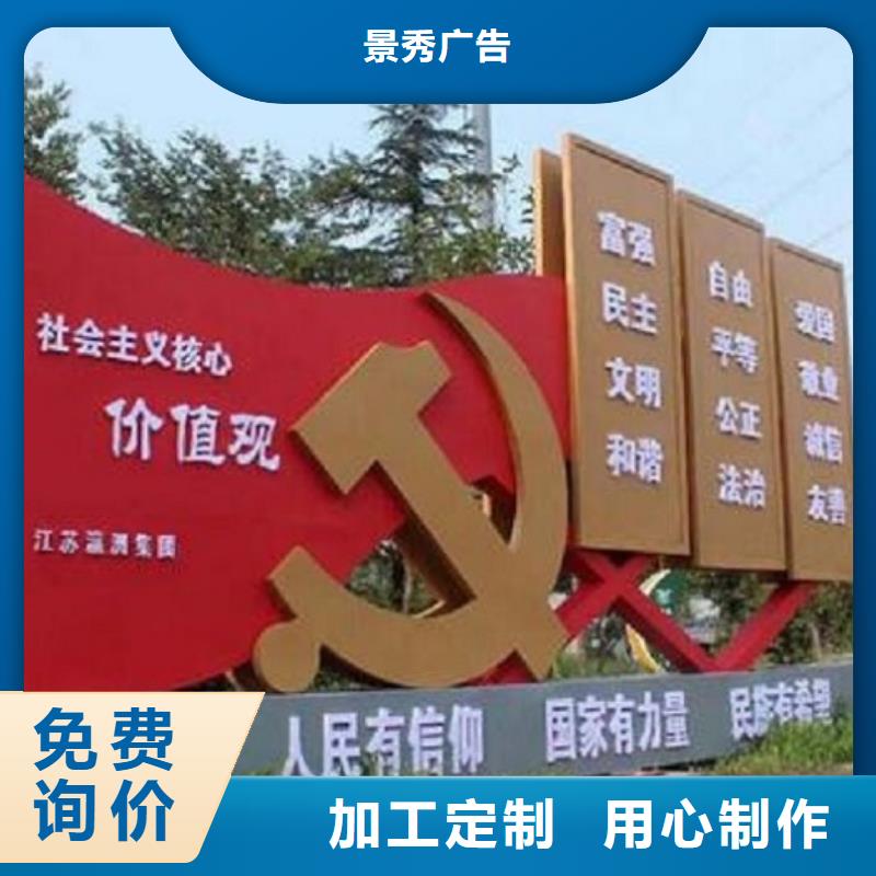 創(chuàng)意社區(qū)核心價(jià)值觀、創(chuàng)意社區(qū)核心價(jià)值觀出廠價(jià)