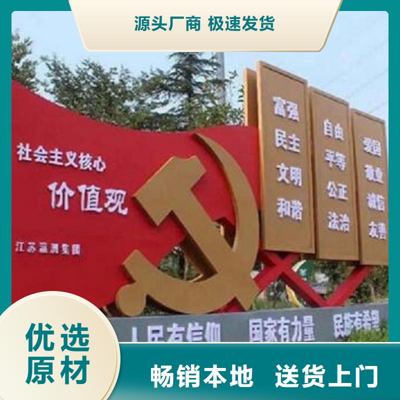 服務(wù)周到的鄉(xiāng)村社區(qū)核心價(jià)值觀基地