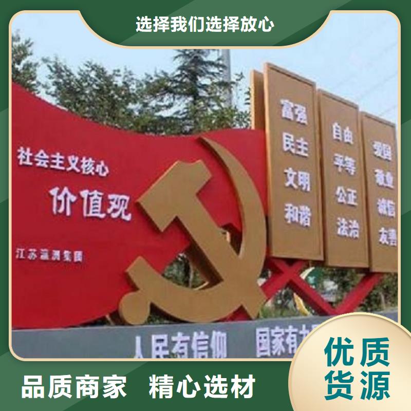 2025價格優(yōu)惠#高品質(zhì)社區(qū)核心價值觀#本地廠家