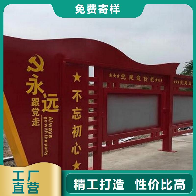 大型社區(qū)核心價(jià)值觀生產(chǎn)