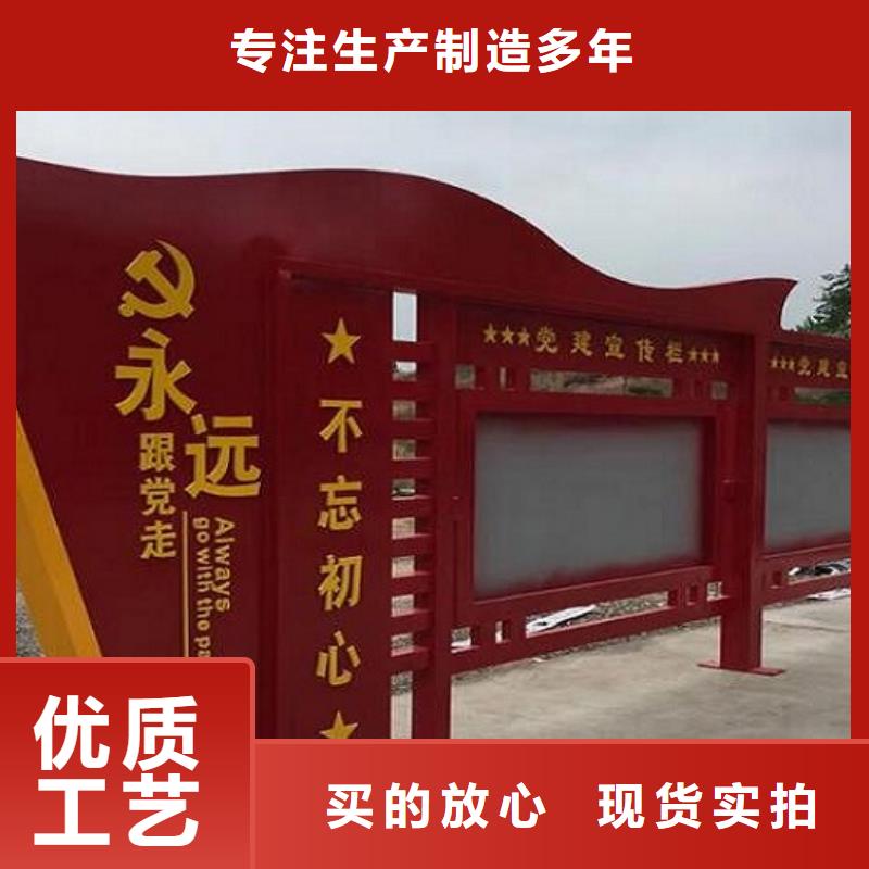 服務(wù)周到的鄉(xiāng)村社區(qū)核心價(jià)值觀基地