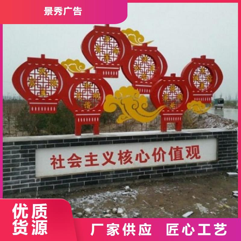 優(yōu)質(zhì)的紅色社區(qū)核心價(jià)值觀供應(yīng)商