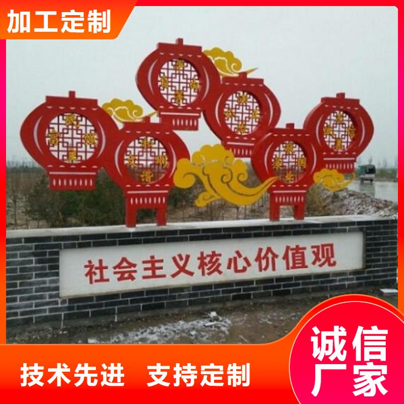 創(chuàng)意社區(qū)核心價(jià)值觀廠家-只為制造精品