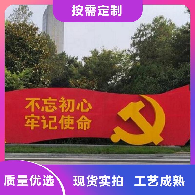 個(gè)性化社區(qū)核心價(jià)值觀廠家總部