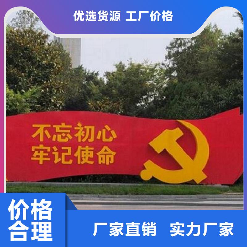 創(chuàng)意社區(qū)核心價值觀-加工廠家