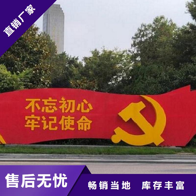 创意社区核心价值观供应厂家