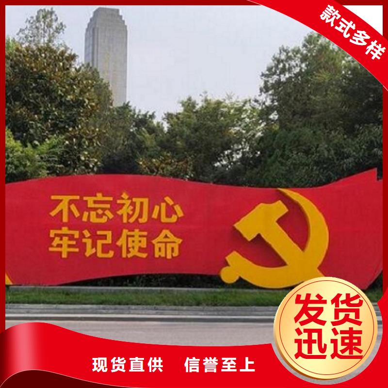 常年供應(yīng)戶外社區(qū)核心價(jià)值觀-好評(píng)