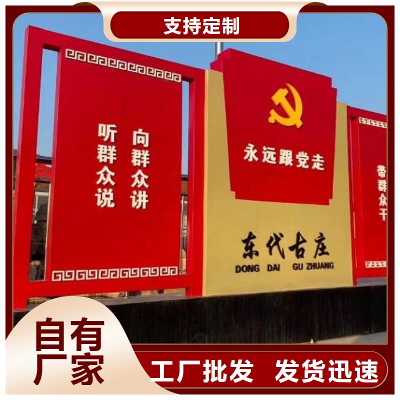 創(chuàng)意社區(qū)核心價(jià)值觀廠家-只為制造精品