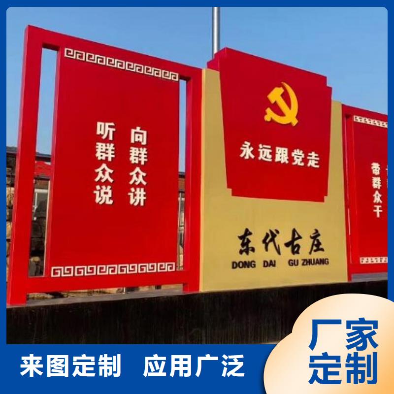 新款社區(qū)核心價(jià)值觀現(xiàn)貨銷售