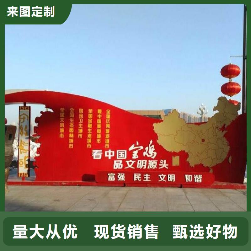 【圖】社區(qū)核心價值觀廠家