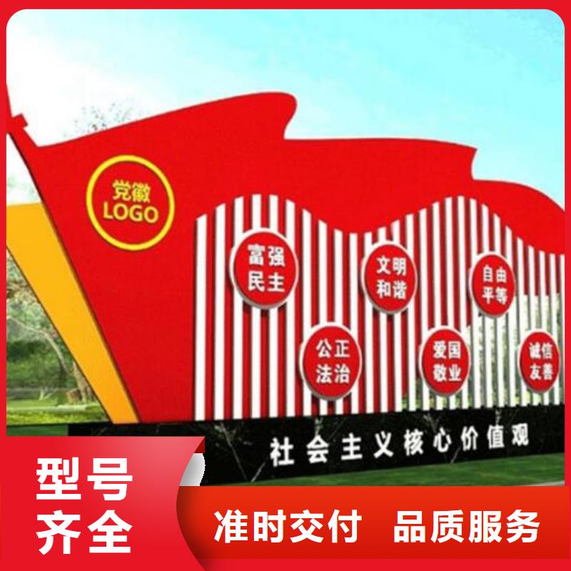 庫(kù)存充足的創(chuàng)意社區(qū)核心價(jià)值觀基地