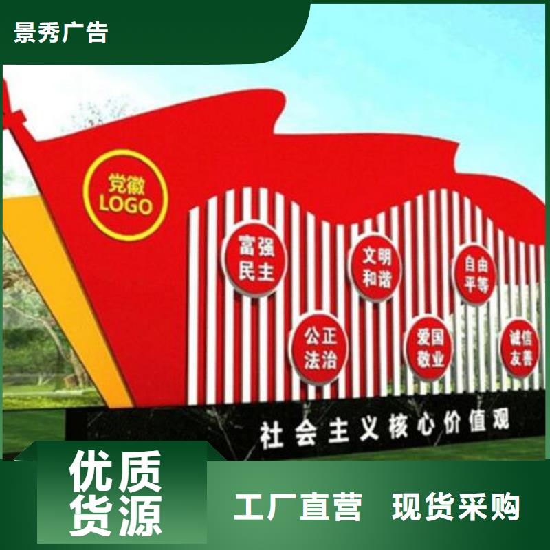 生產(chǎn)不銹鋼社區(qū)核心價(jià)值觀_誠信企業(yè)