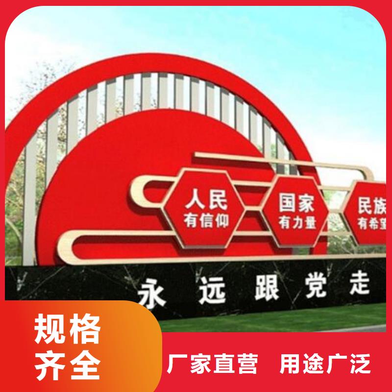 2025專業(yè)定制#異形社區(qū)核心價(jià)值觀公司#歡迎咨詢