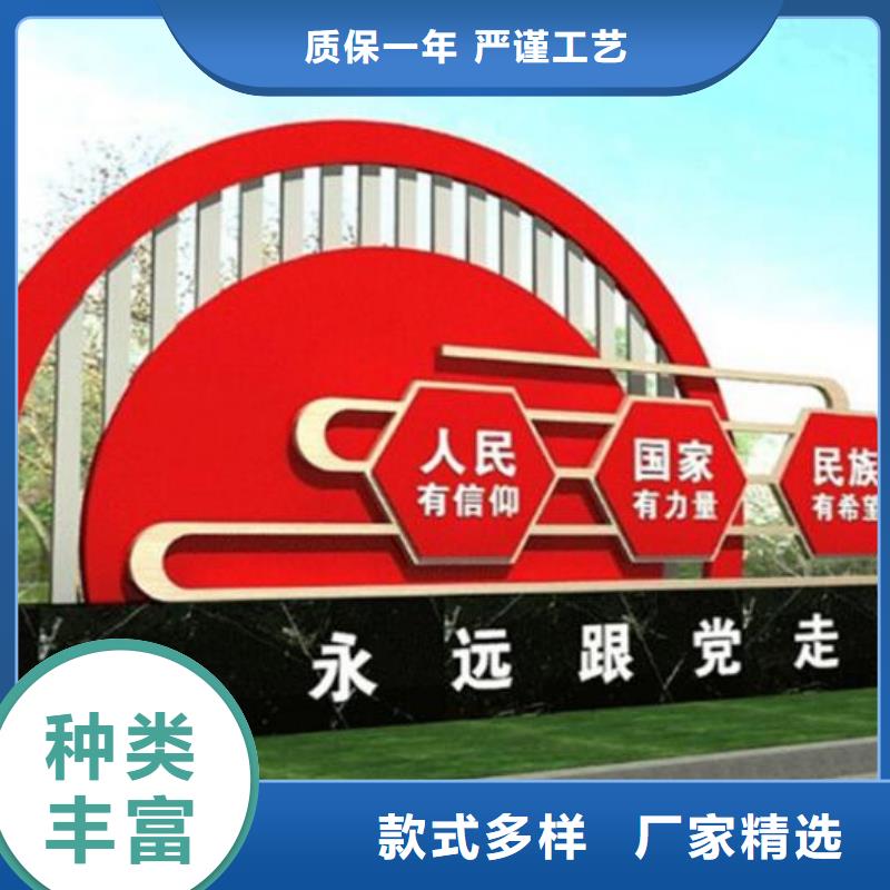 大型社區(qū)核心價(jià)值觀服務(wù)商