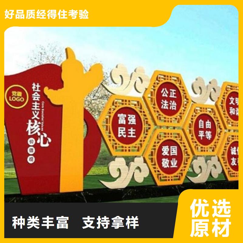 個性化社區(qū)核心價值觀3天出貨