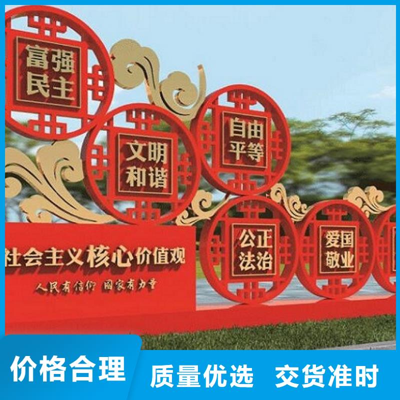 大型社區(qū)核心價值觀價格實惠的廠家