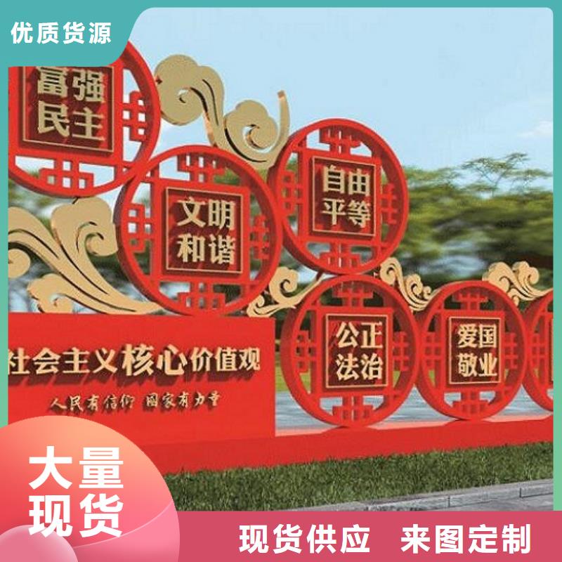 不锈钢社区核心价值观-实力厂家