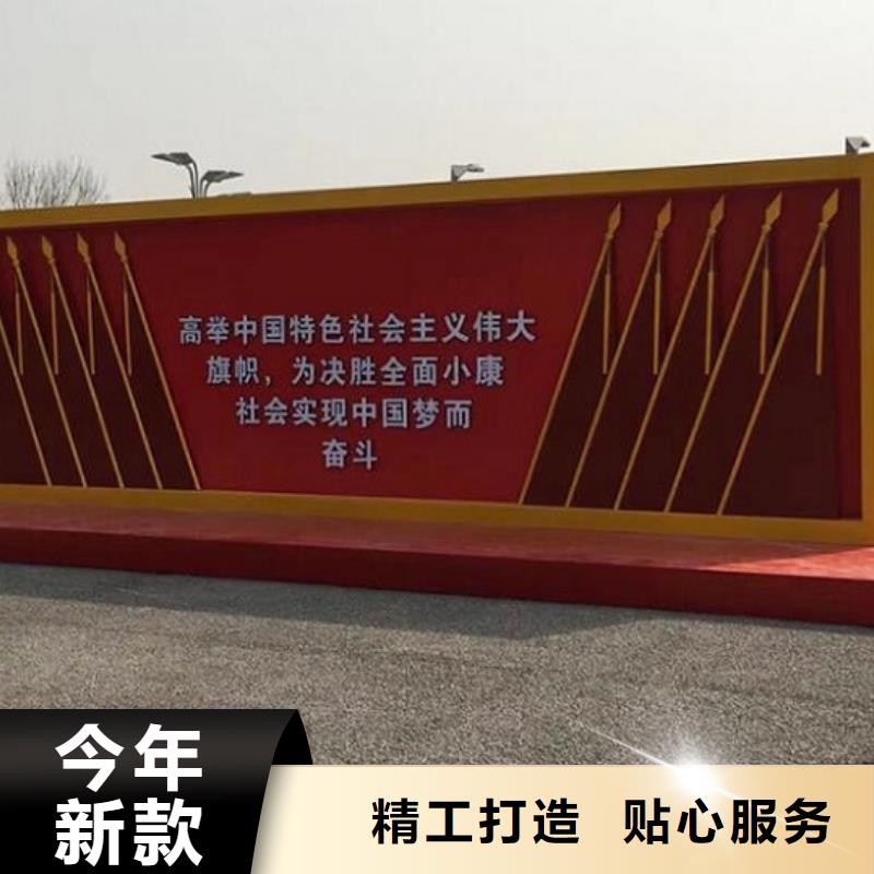 现货供应异形社区核心价值观_厂家/供应