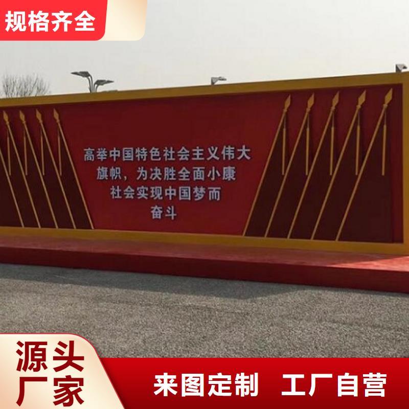 不銹鋼社區(qū)核心價值觀多重優(yōu)惠