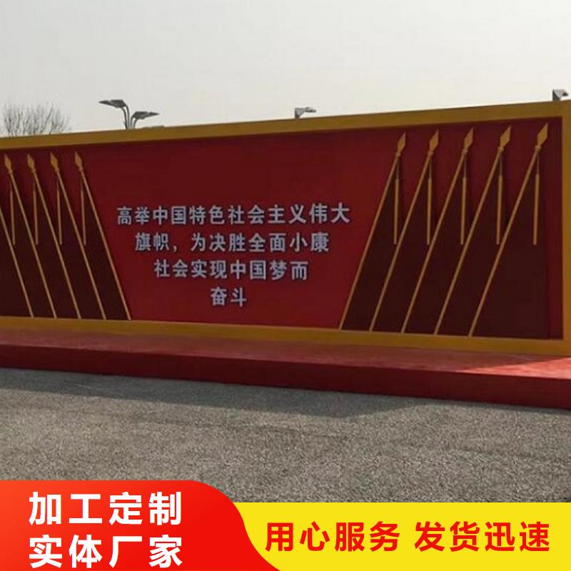 大型社区核心价值观厂家-信守承诺